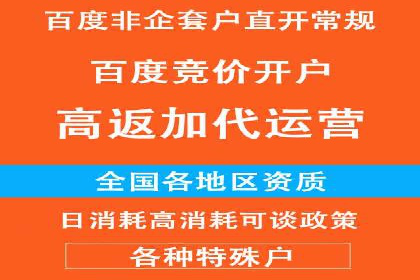 案例分享：SEM托管提升转化率